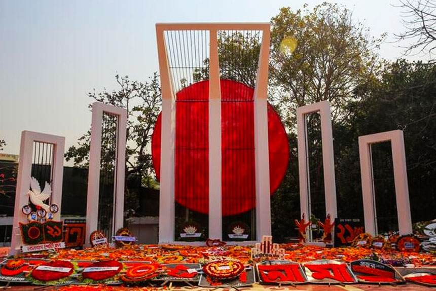 Central Shaheed Minar