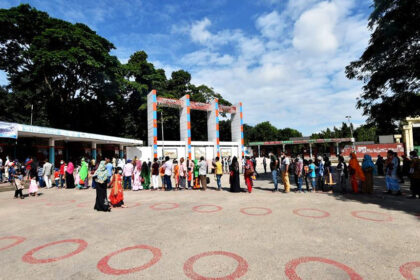 Bangladesh National Zoo