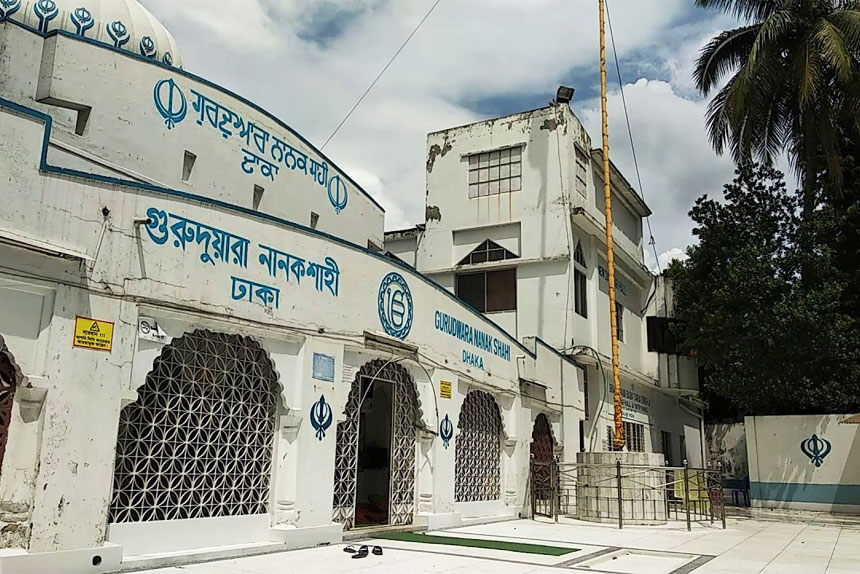 gurudwara nanak shahi